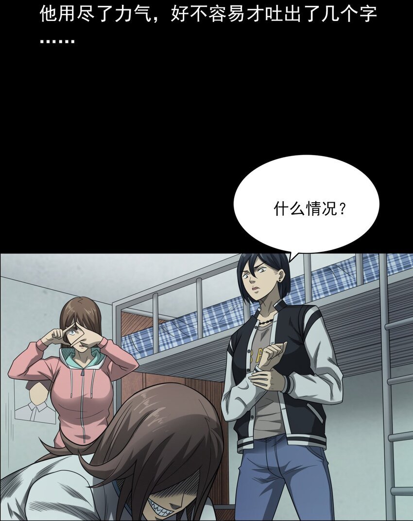 022 笔仙（下）
