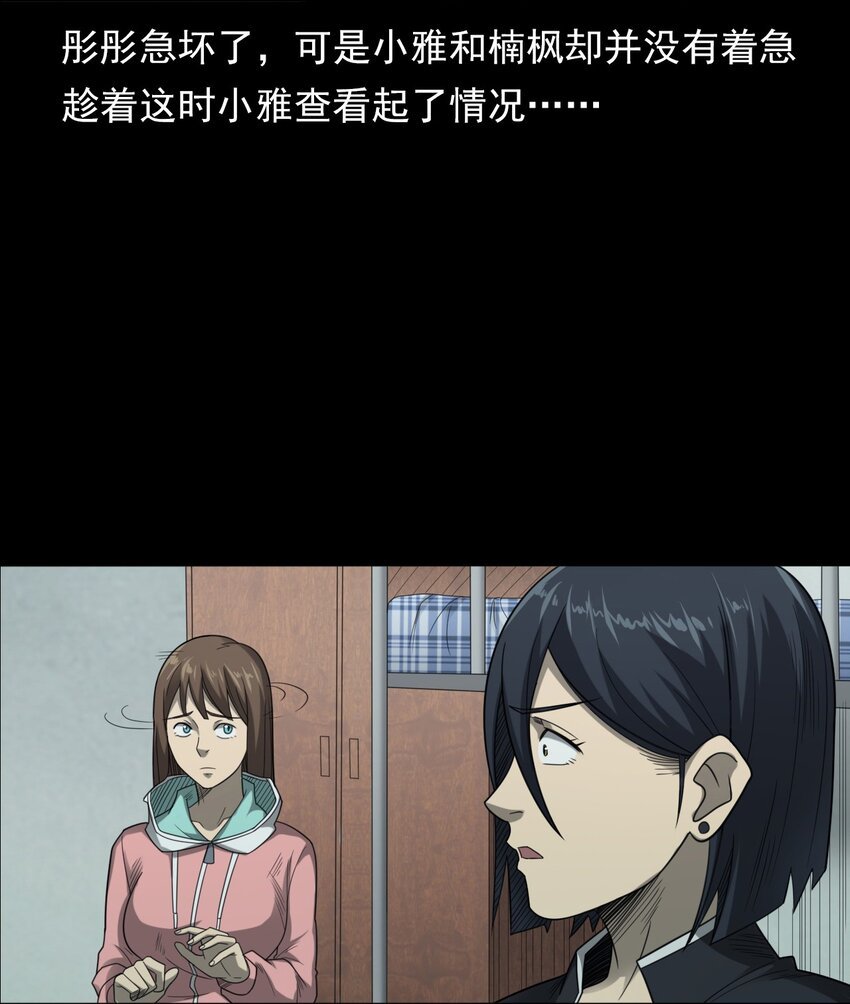 022 笔仙（下）