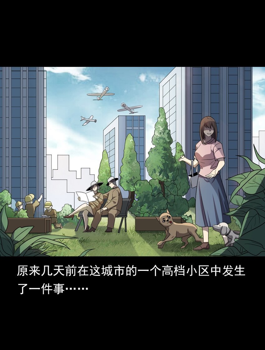023 迷情谋杀