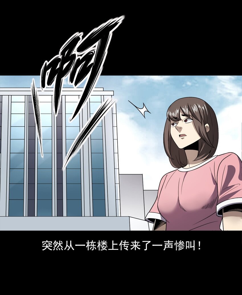 023 迷情谋杀