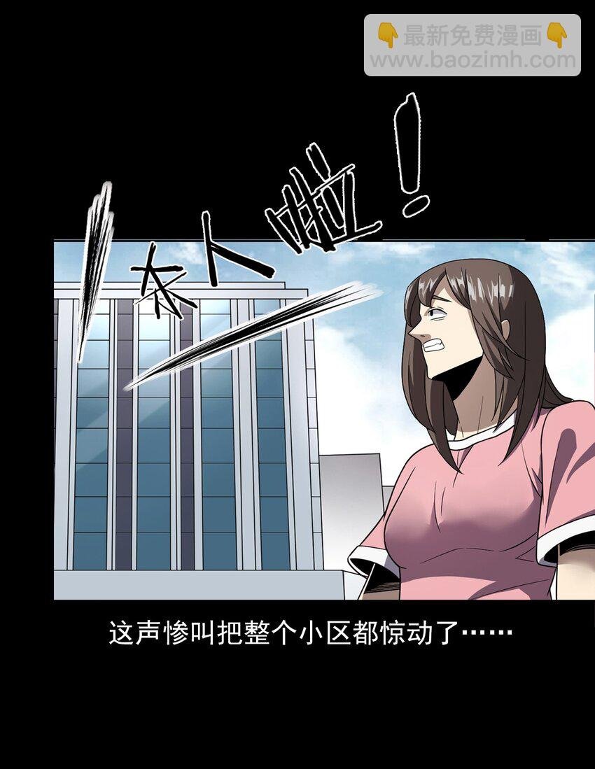 023 迷情谋杀