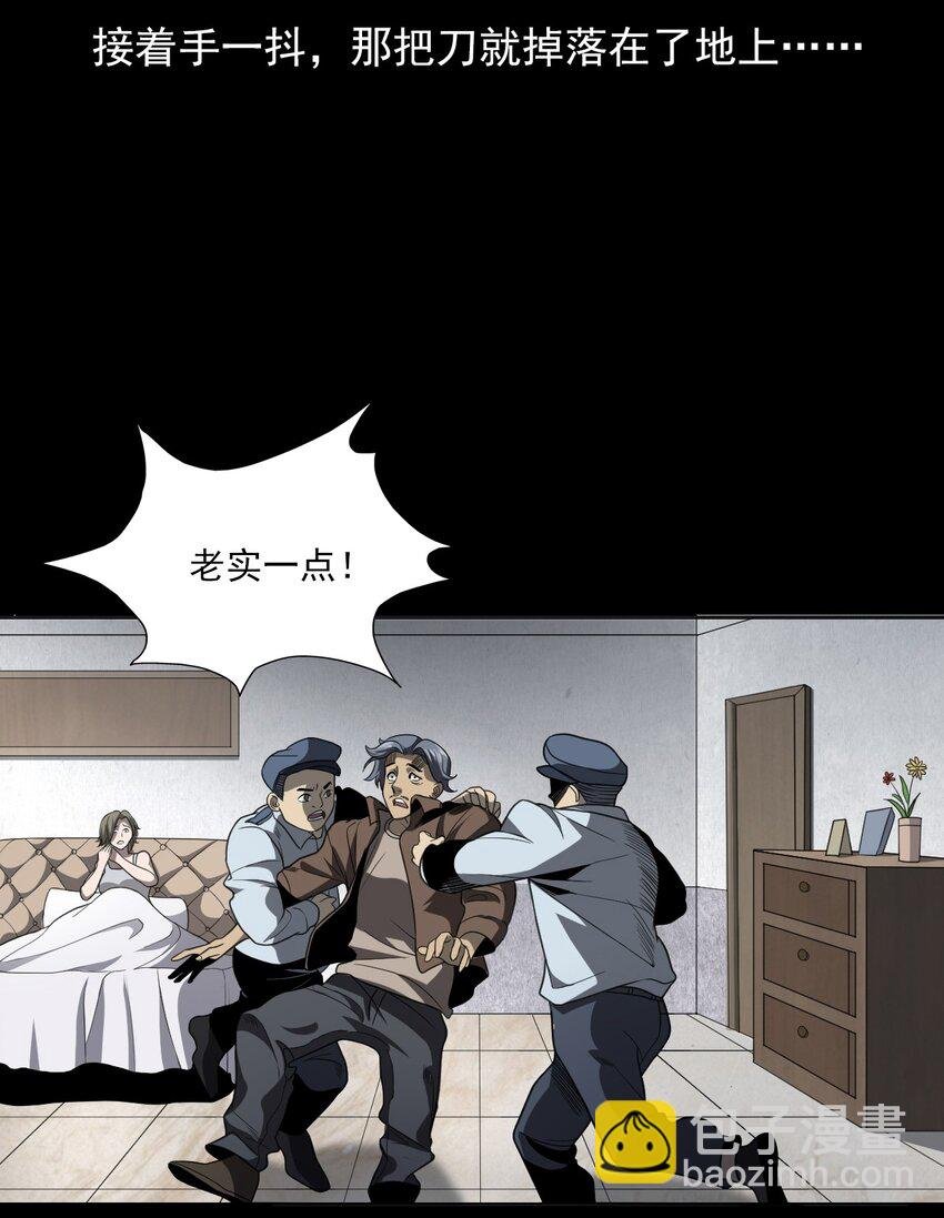 023 迷情谋杀