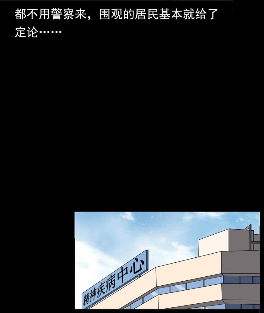 023 迷情谋杀