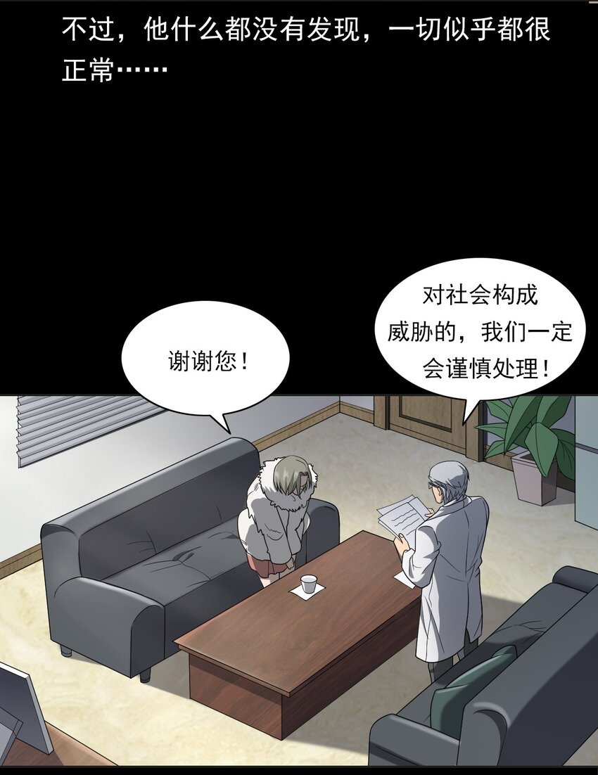 023 迷情谋杀
