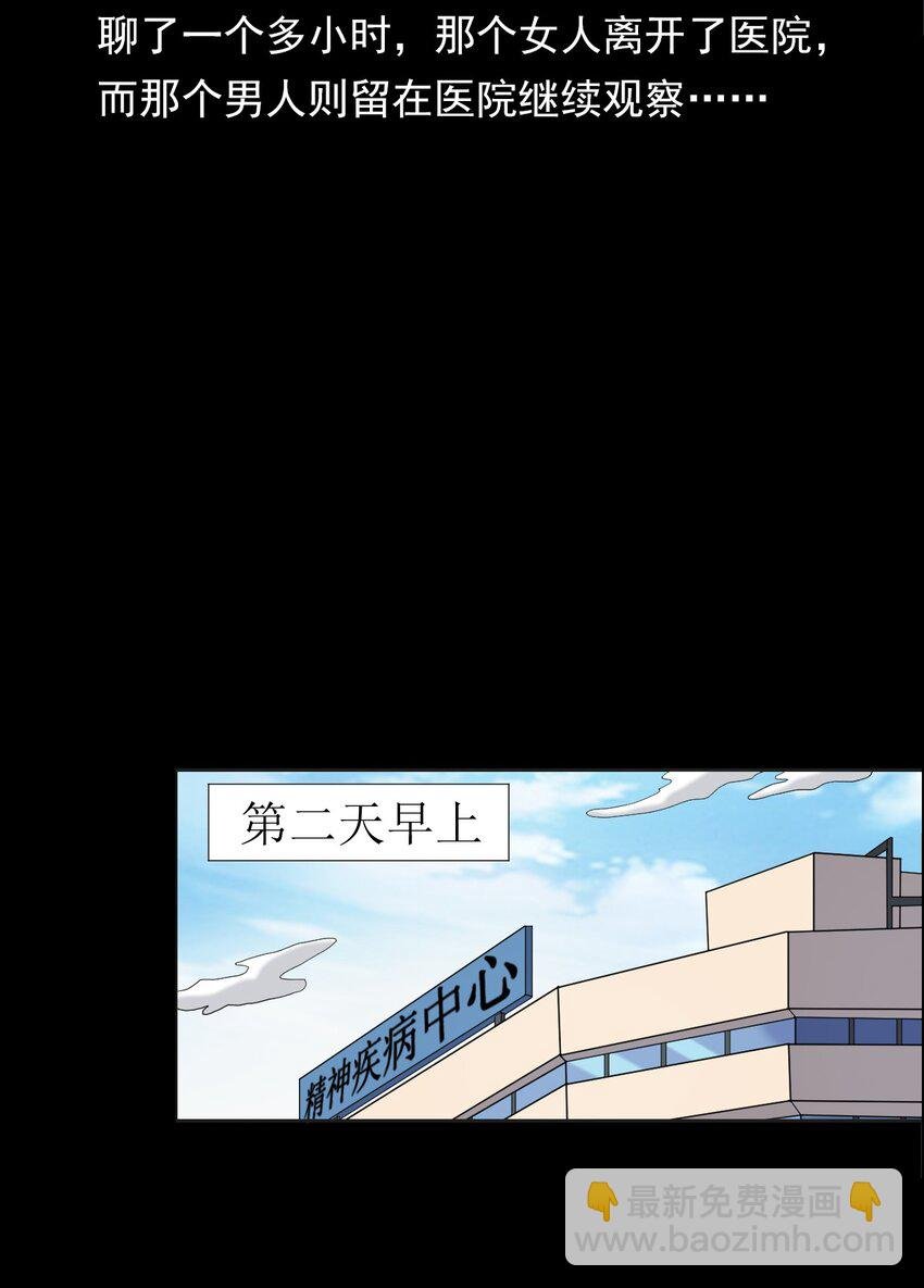 023 迷情谋杀