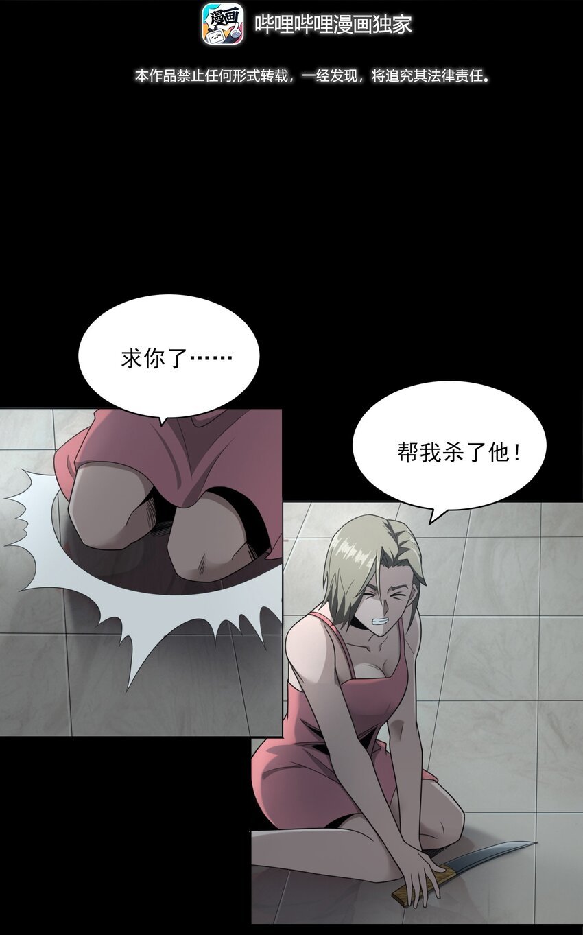 024 凶手