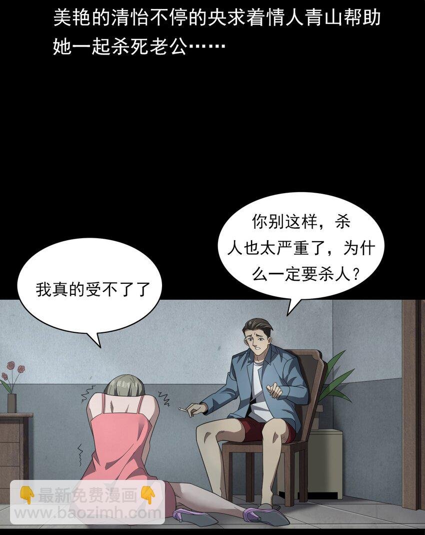 024 凶手