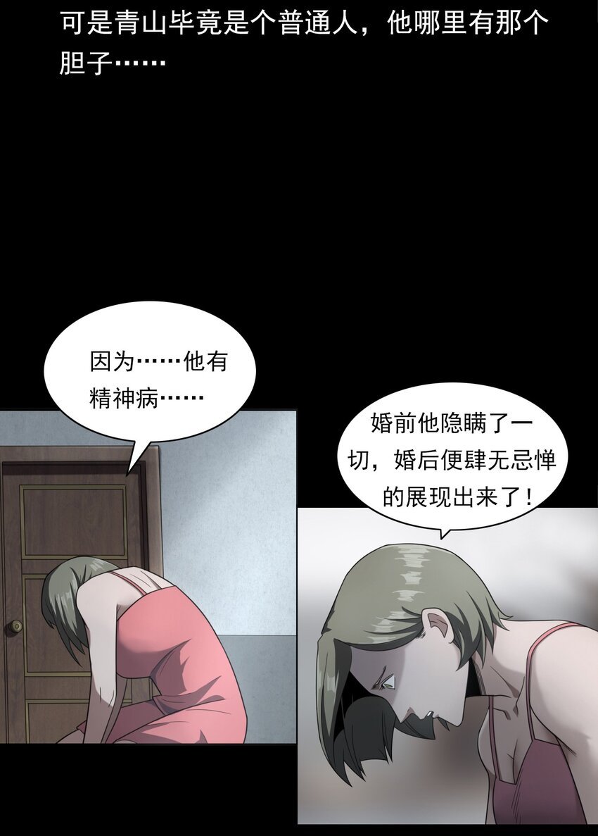 024 凶手