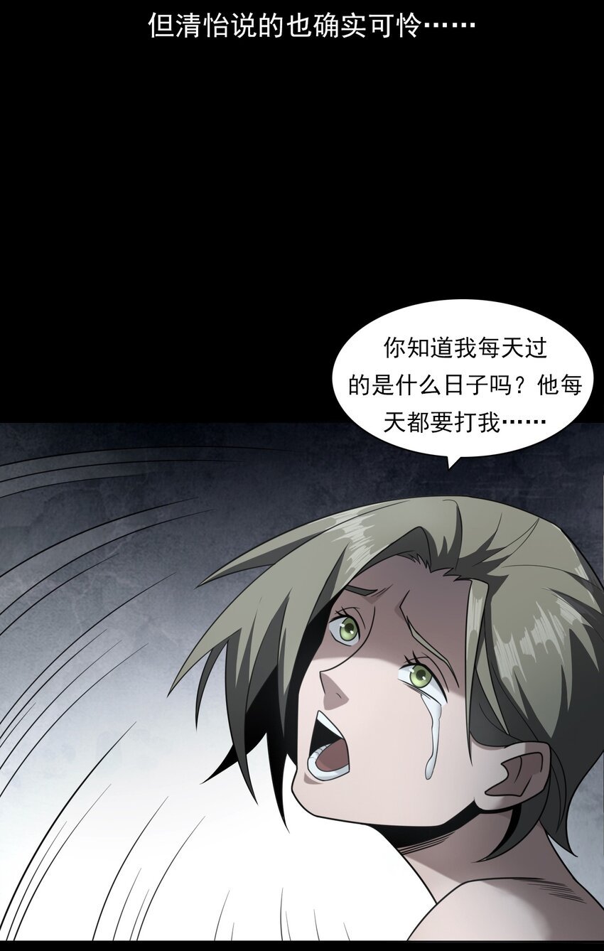 024 凶手