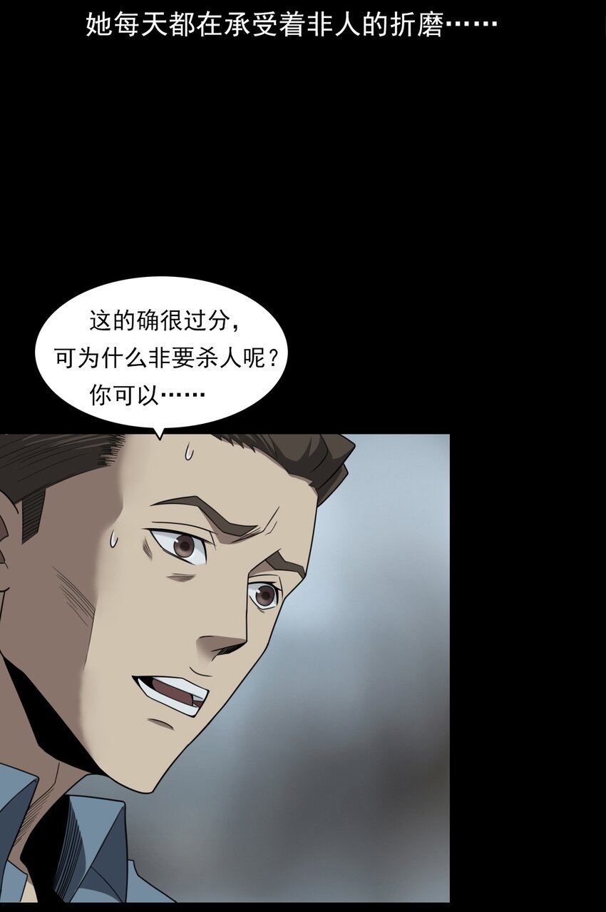 024 凶手