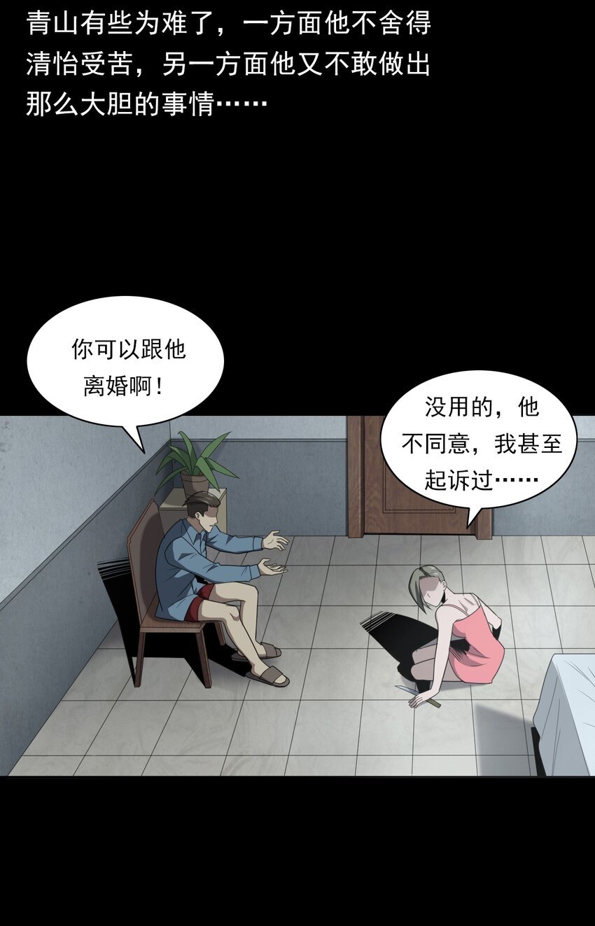 024 凶手