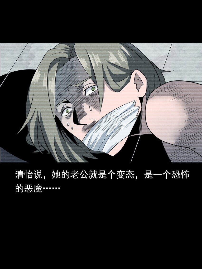 024 凶手