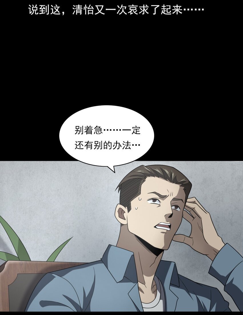 024 凶手