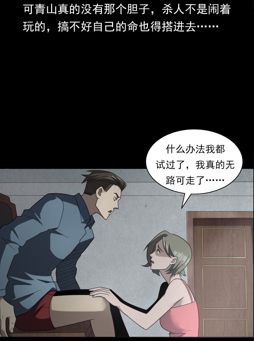 024 凶手