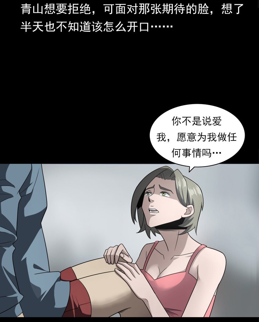 024 凶手