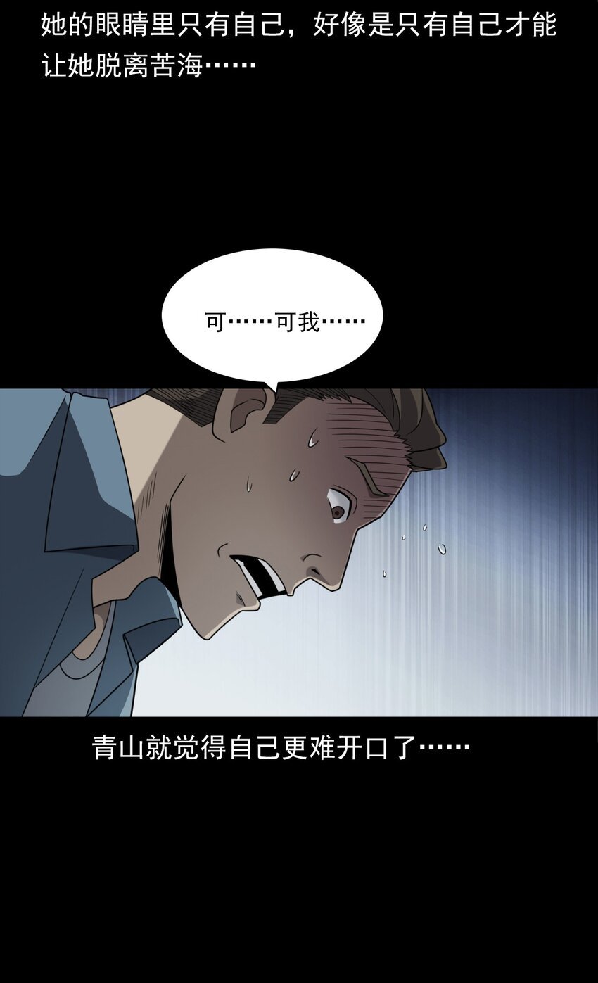 024 凶手