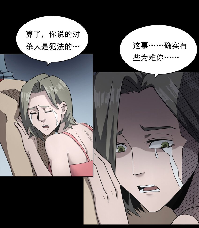 024 凶手