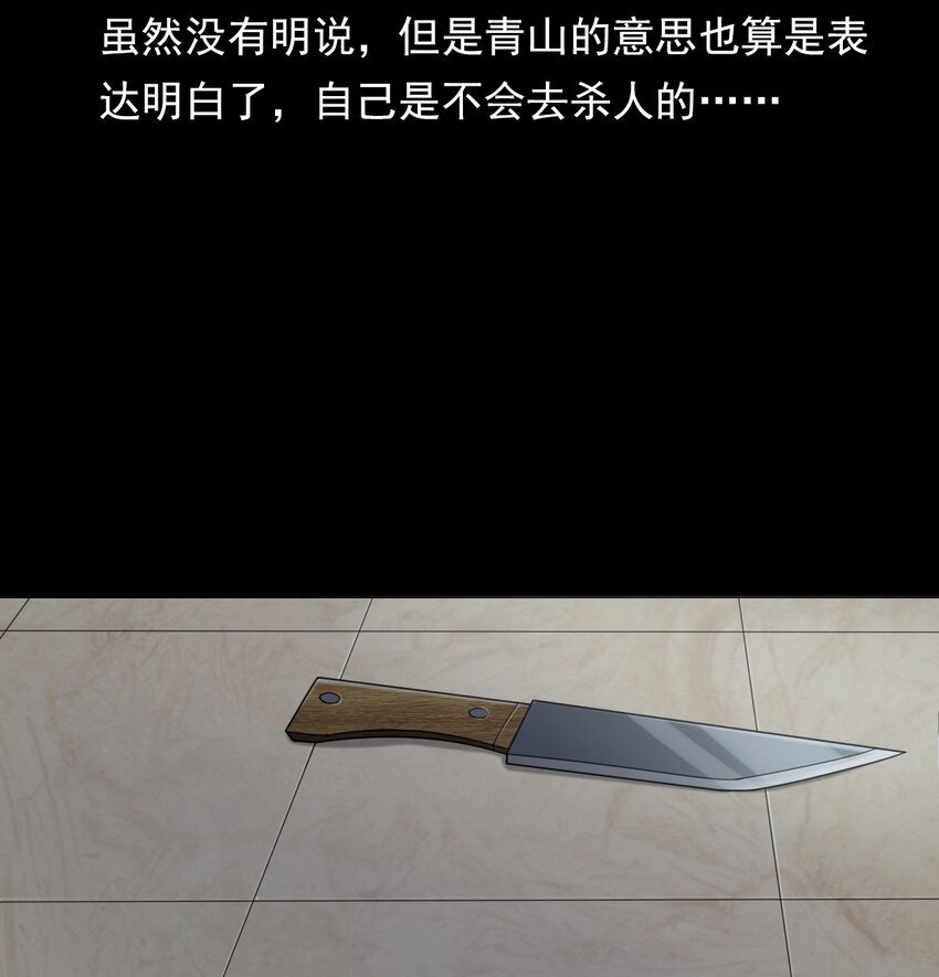024 凶手
