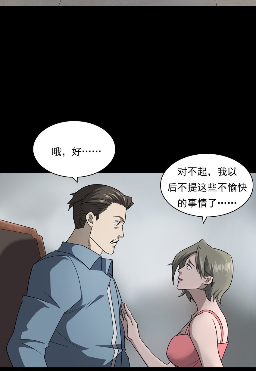024 凶手