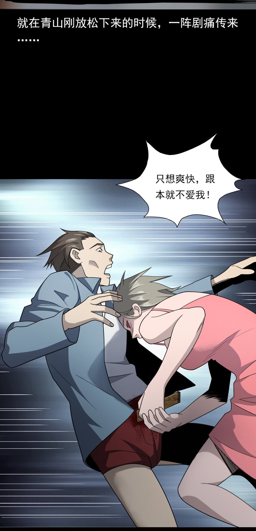 024 凶手