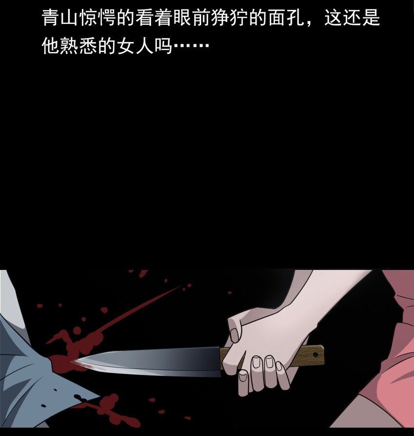 024 凶手