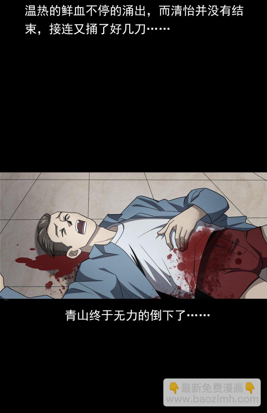 024 凶手