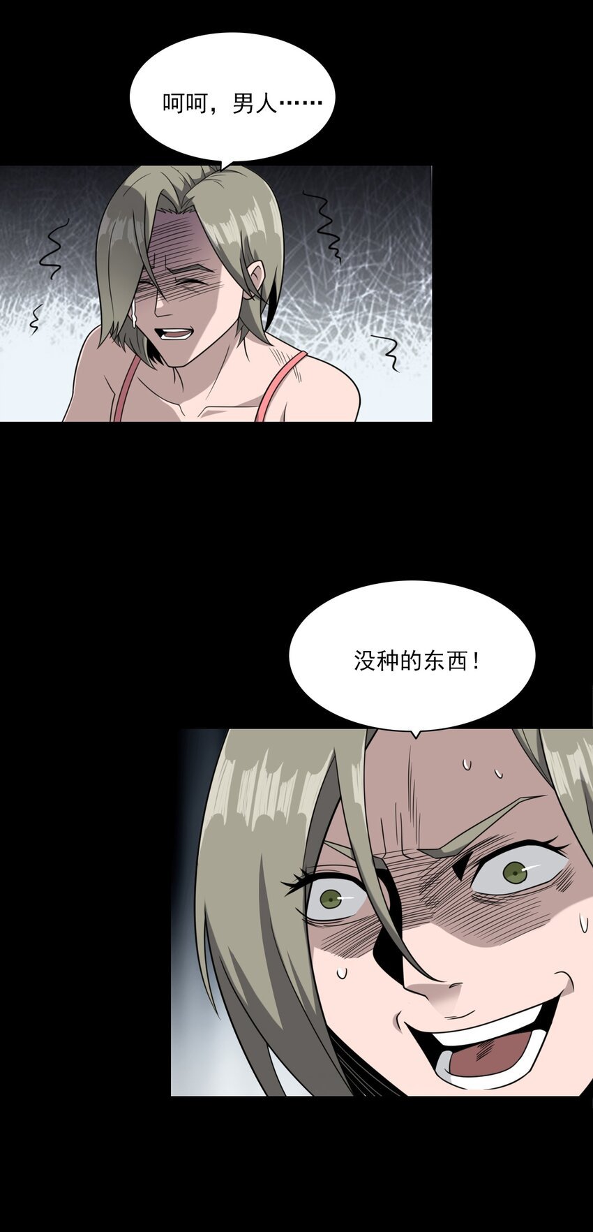 024 凶手