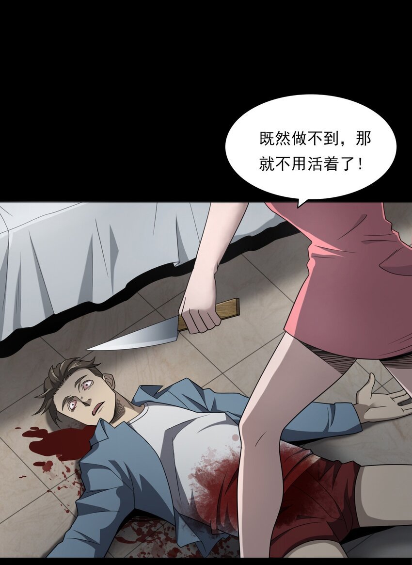 024 凶手