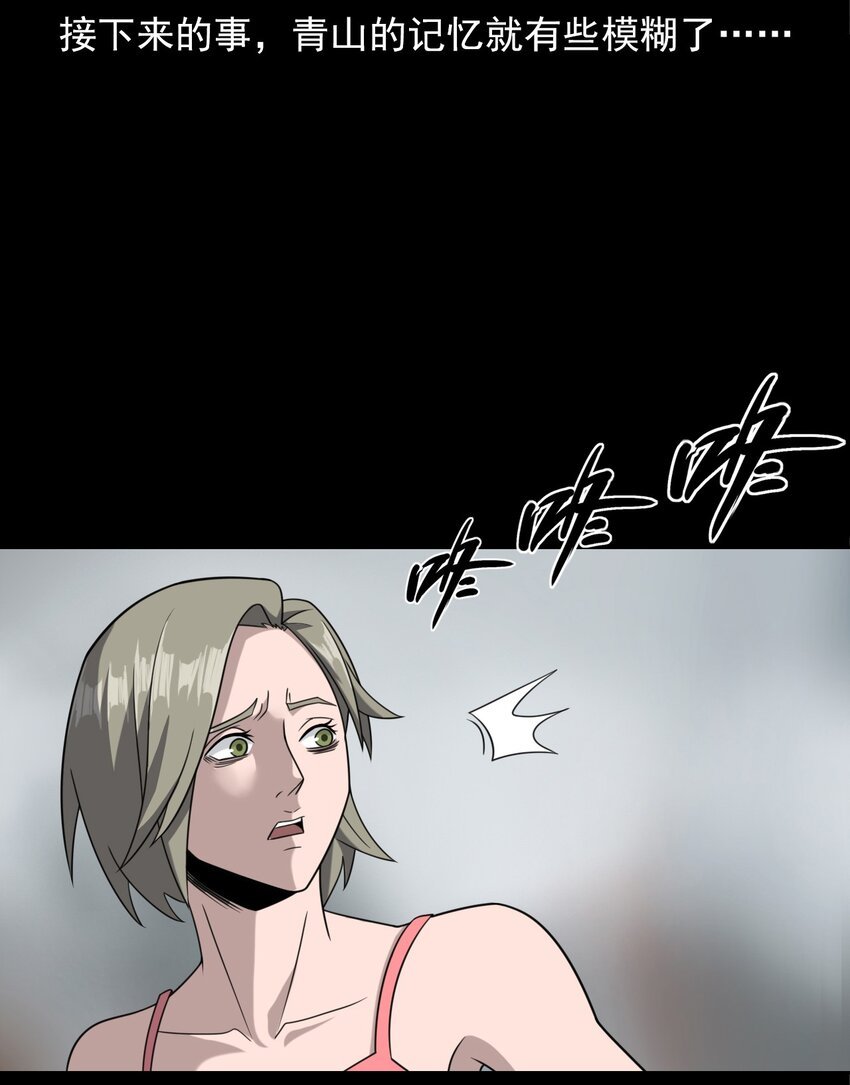024 凶手