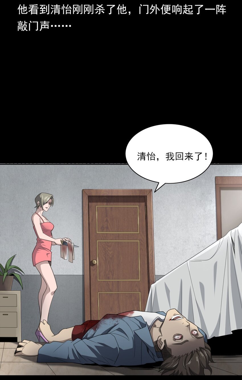 024 凶手
