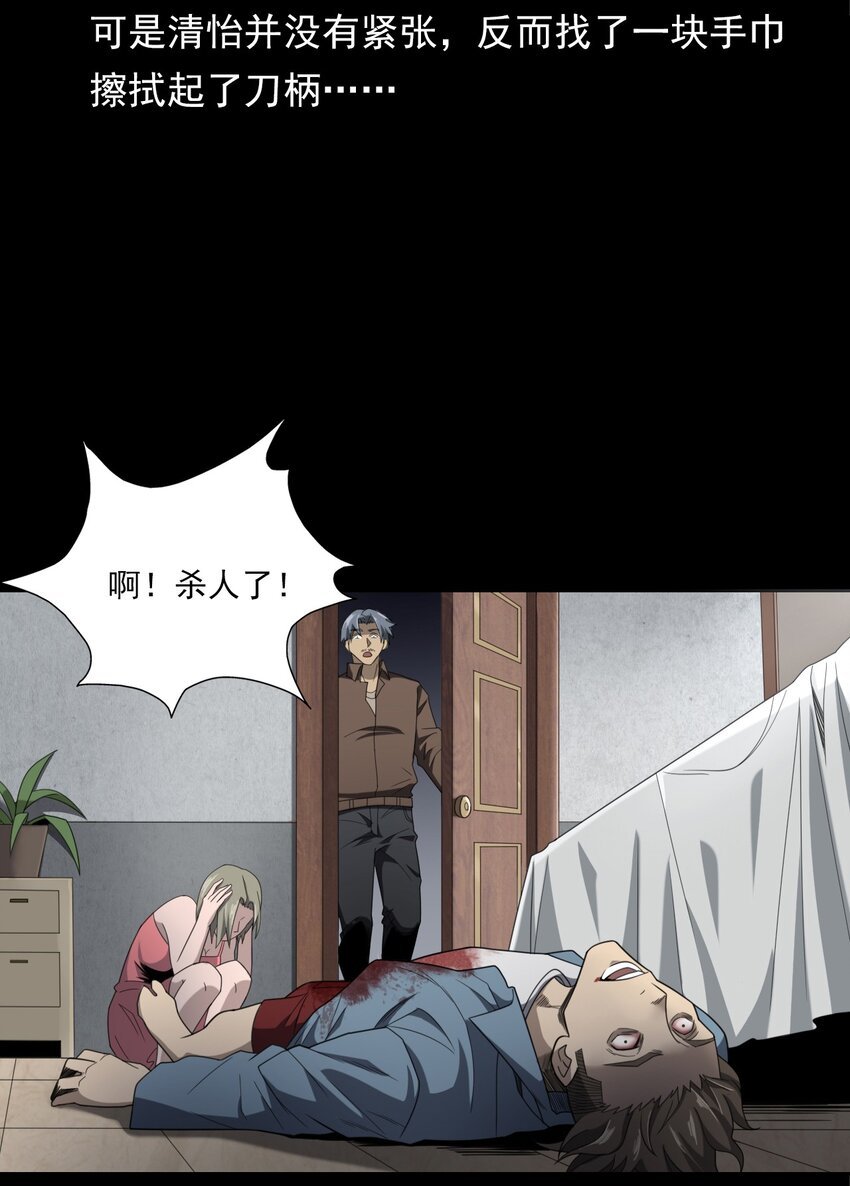 024 凶手