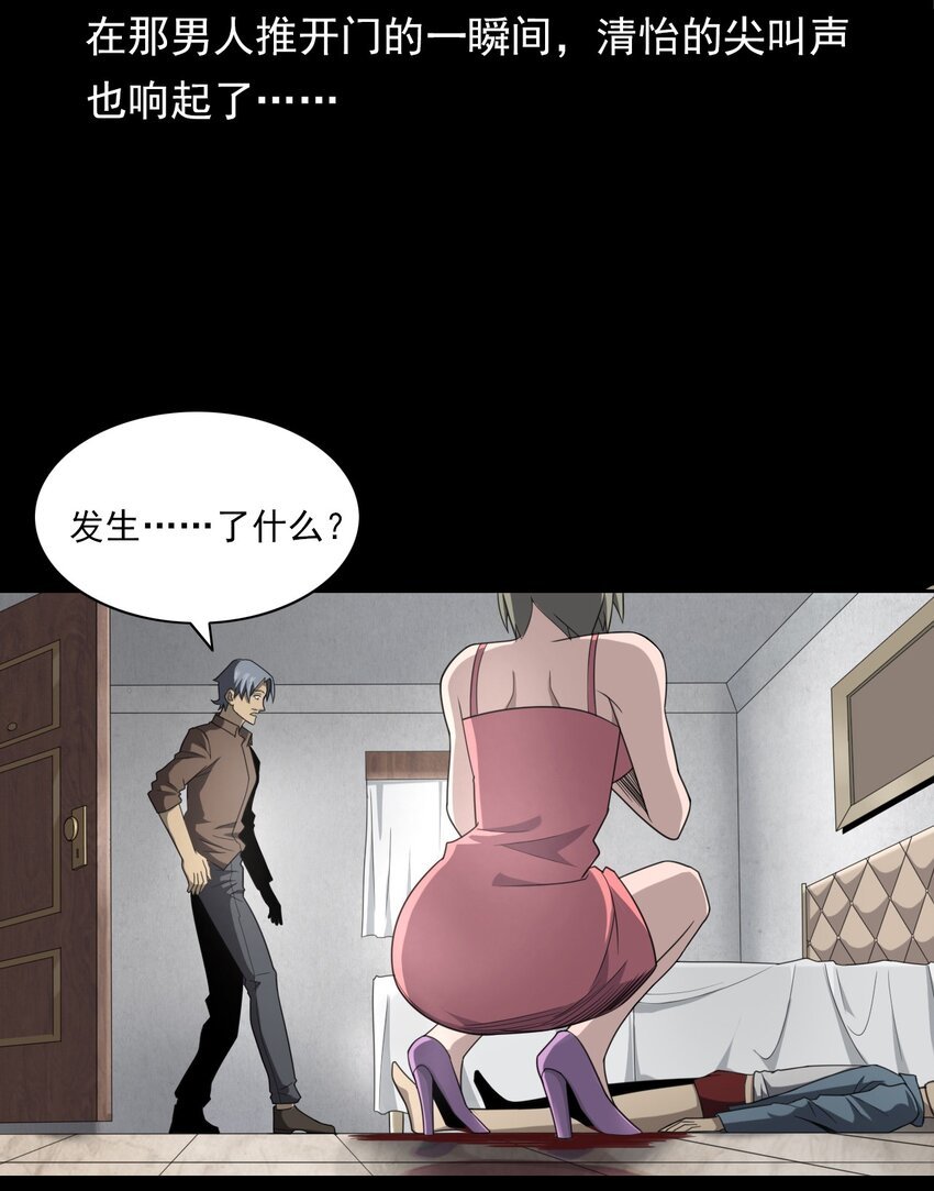 024 凶手