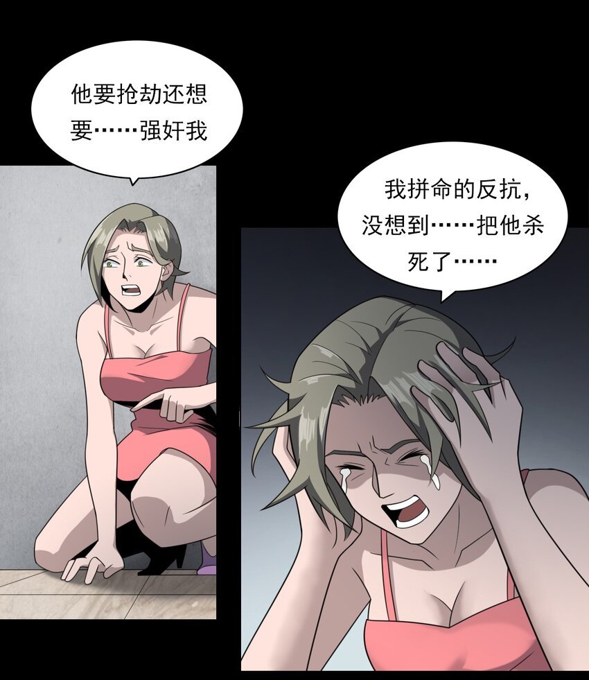 024 凶手