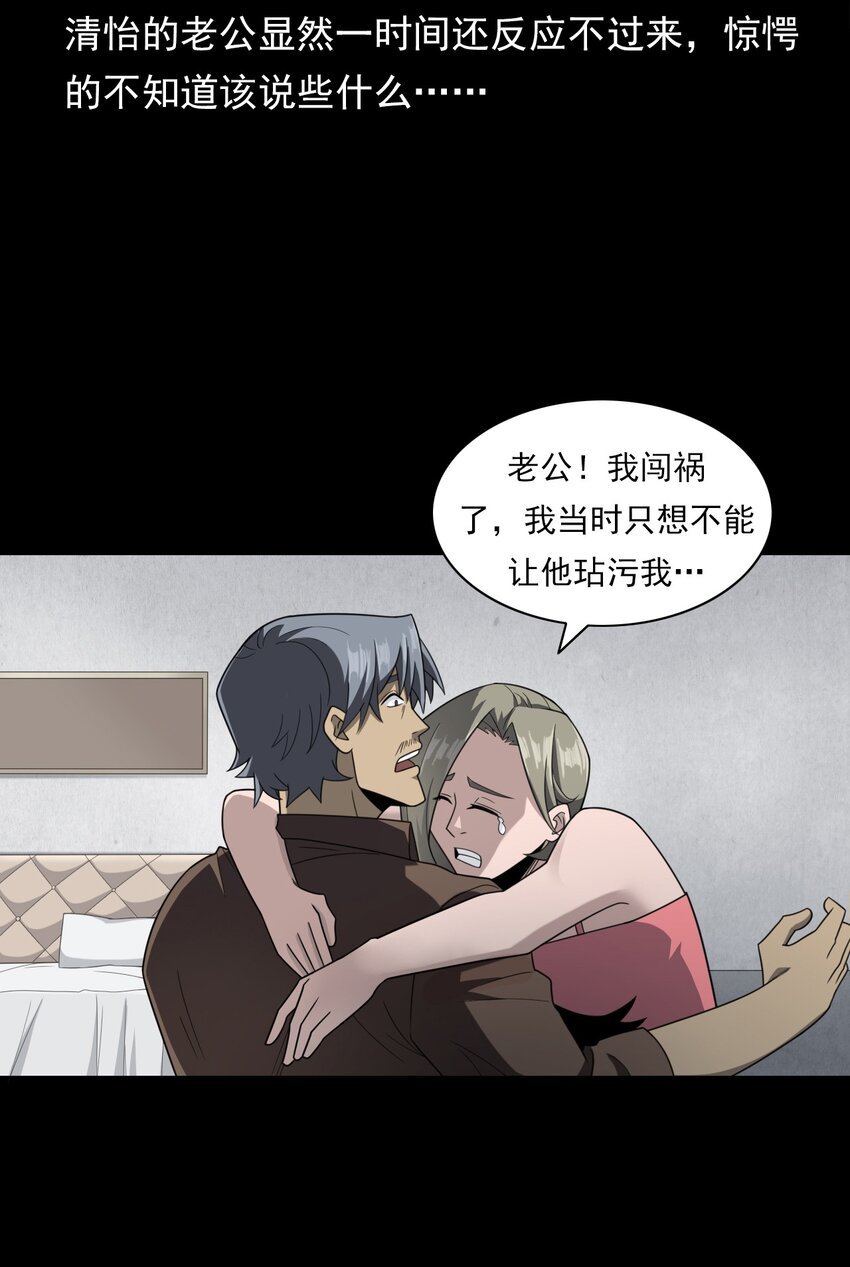 024 凶手