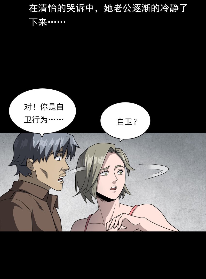 024 凶手