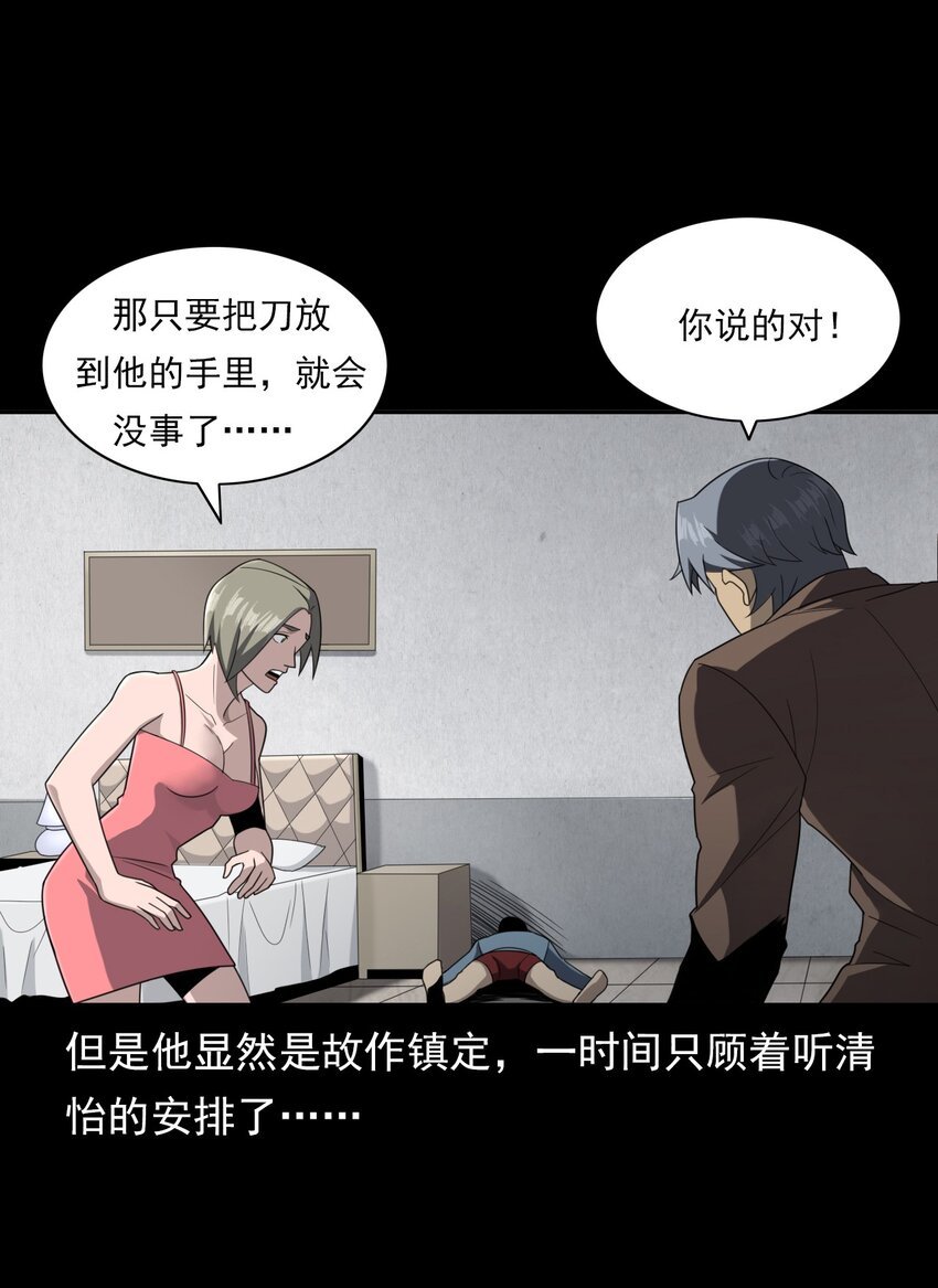 024 凶手