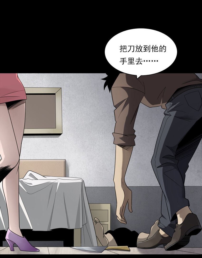 024 凶手