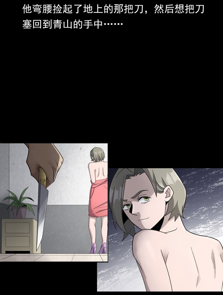 024 凶手