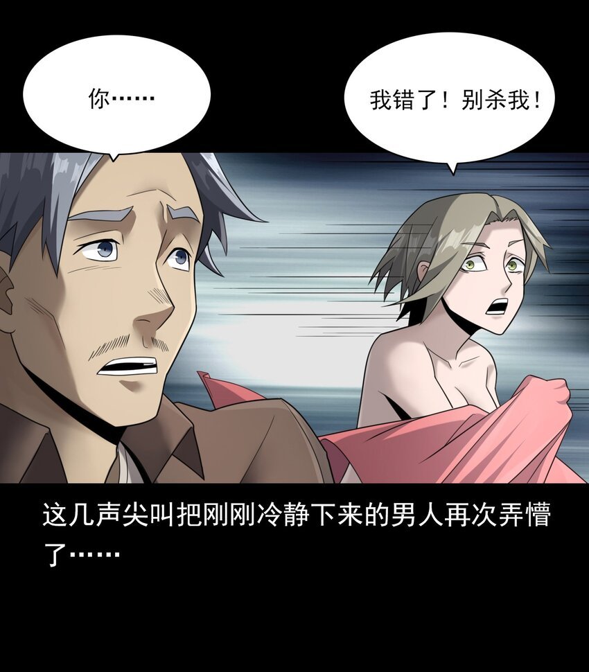 024 凶手