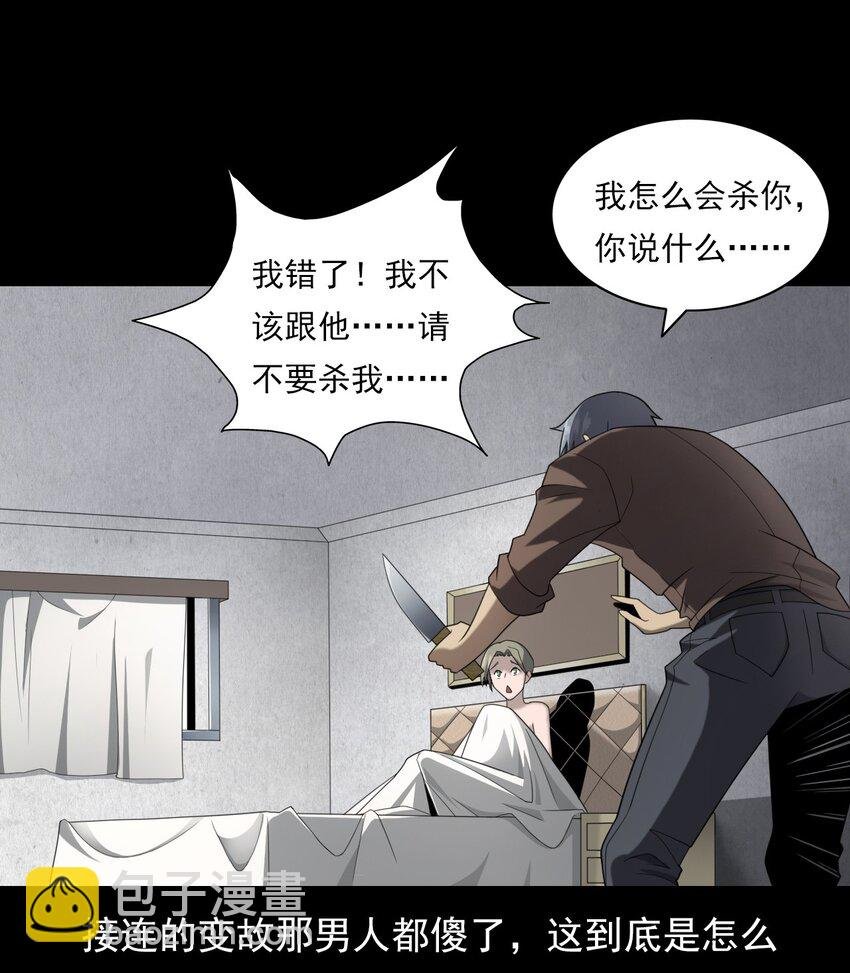 024 凶手
