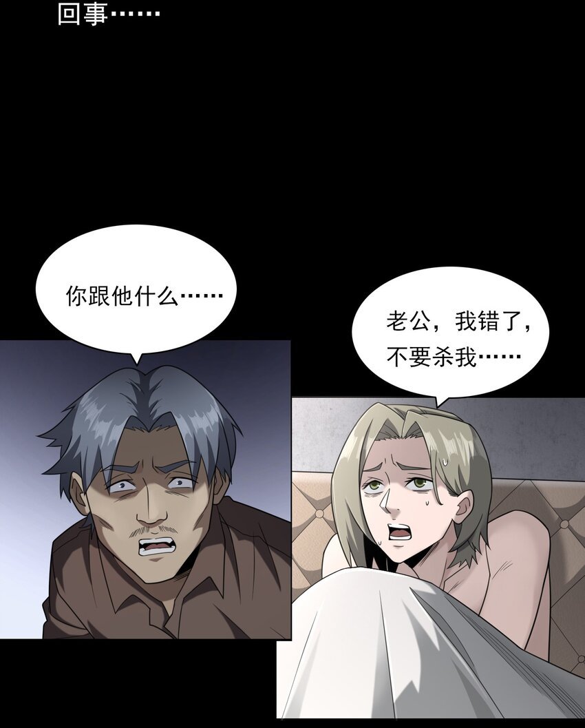 024 凶手