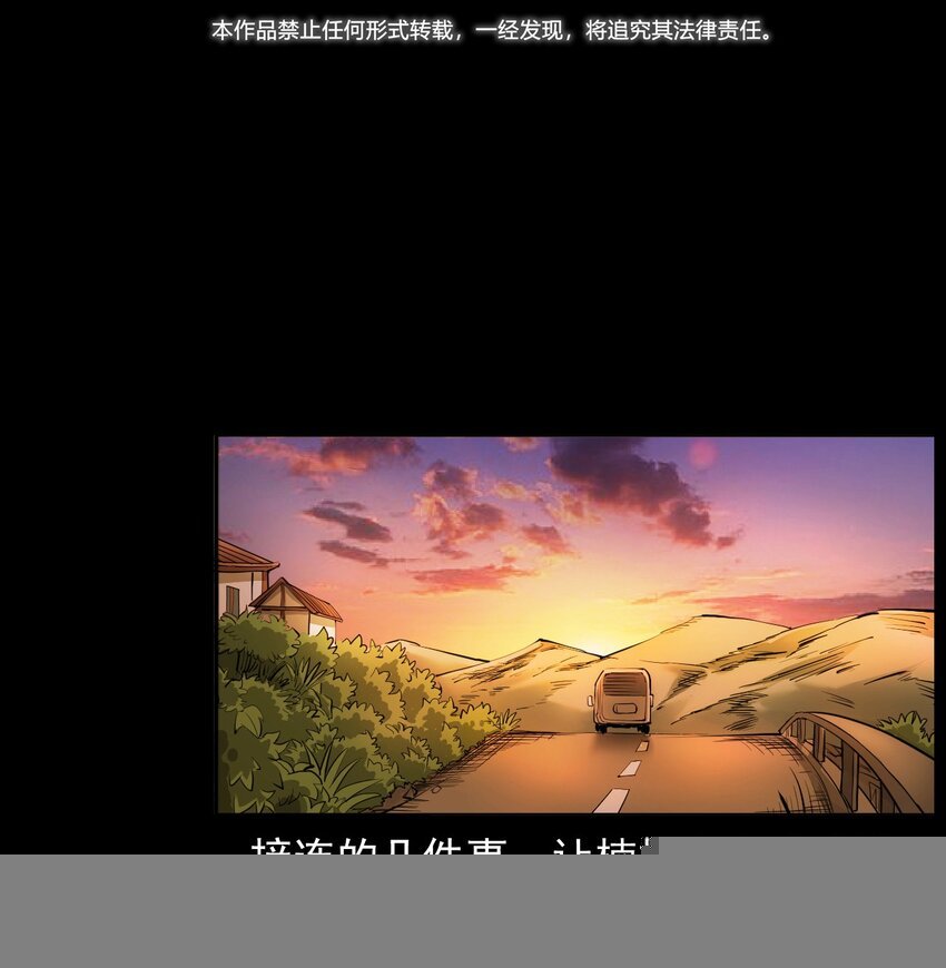 025 回乡