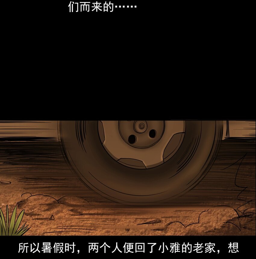 025 回乡