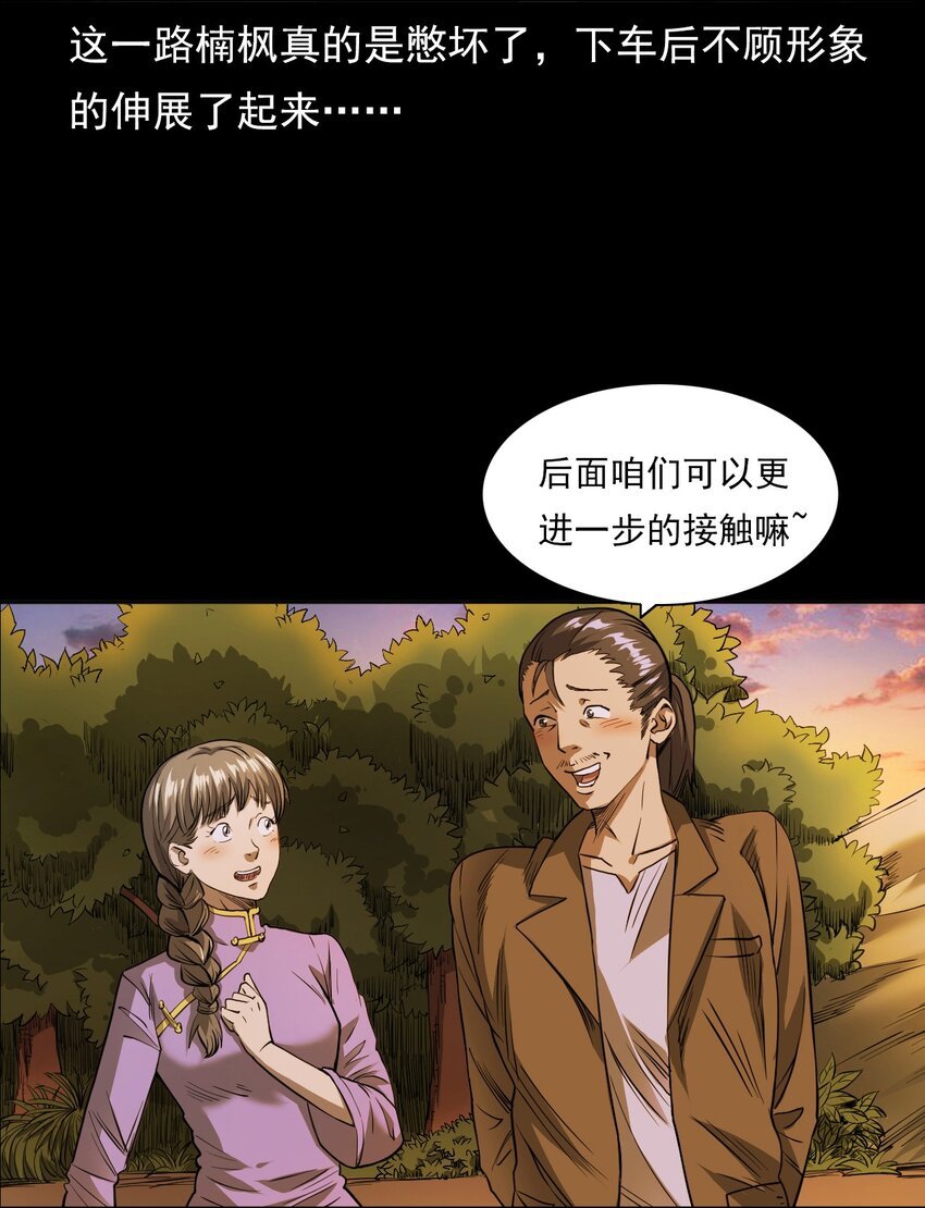 025 回乡