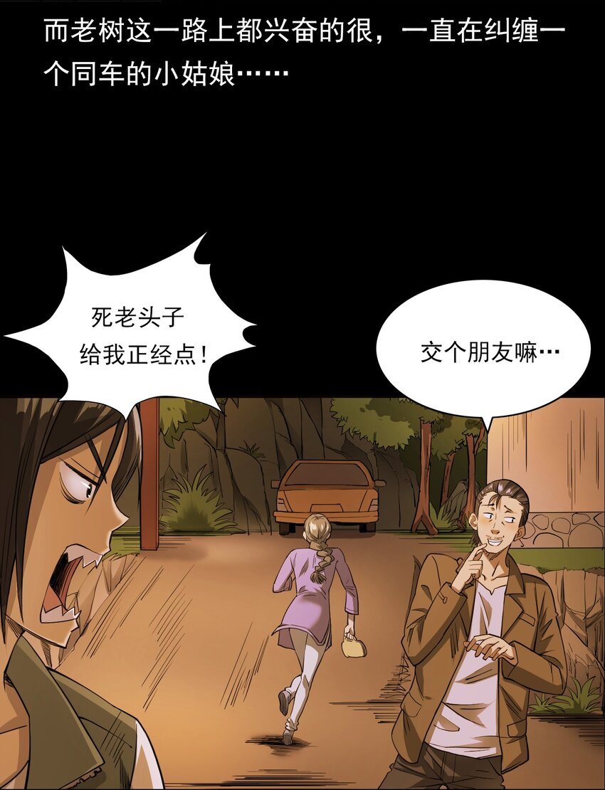025 回乡