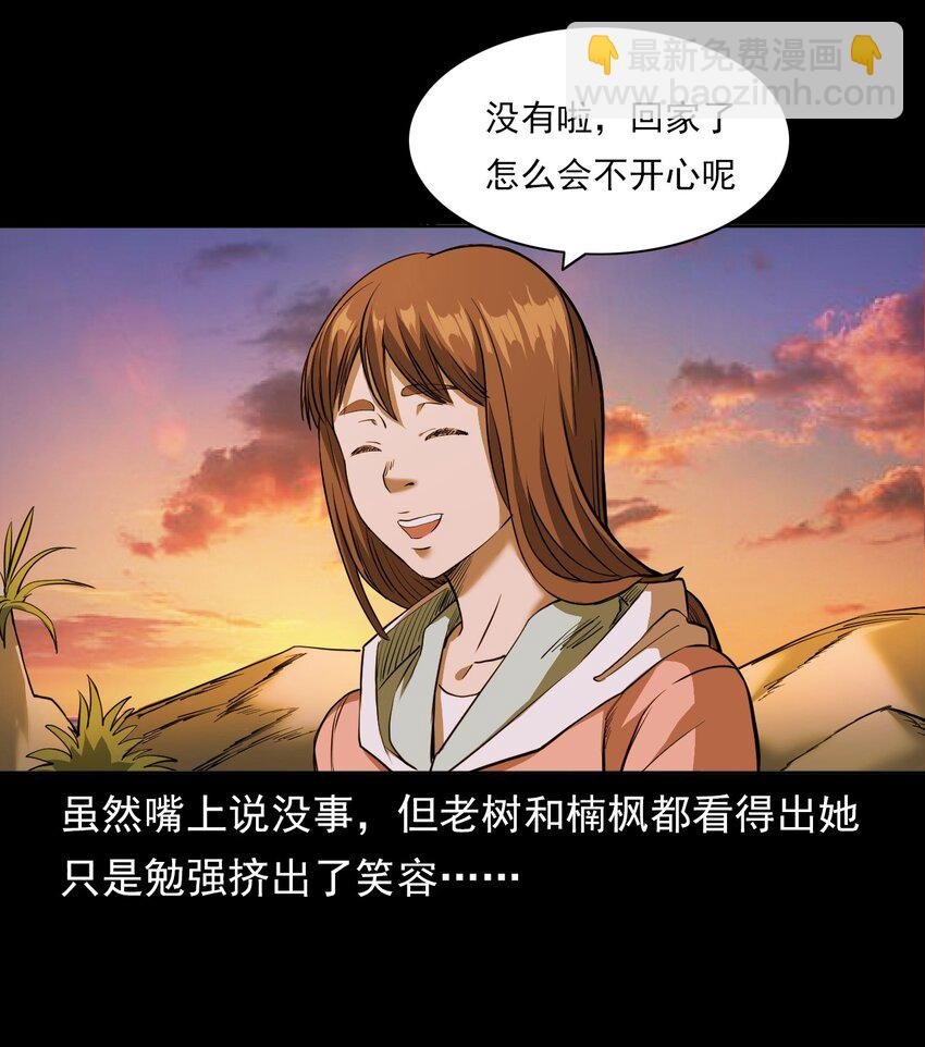 025 回乡