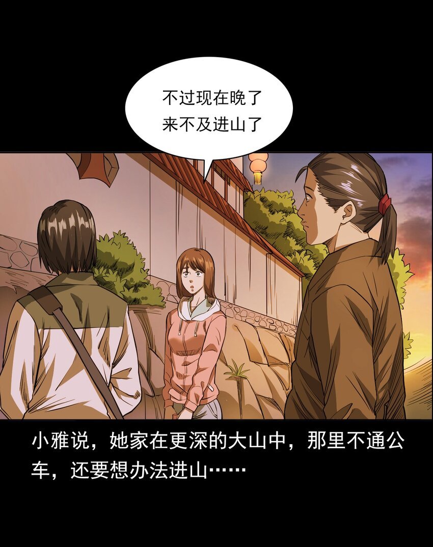 025 回乡