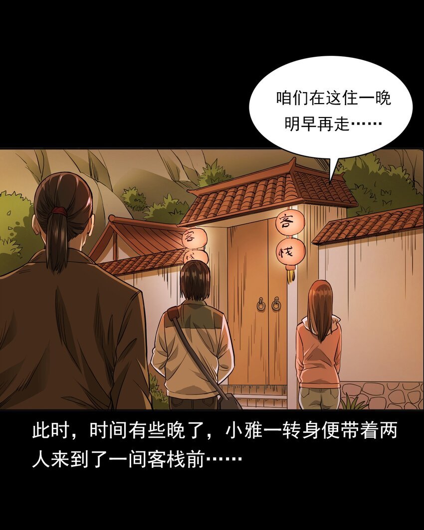 025 回乡
