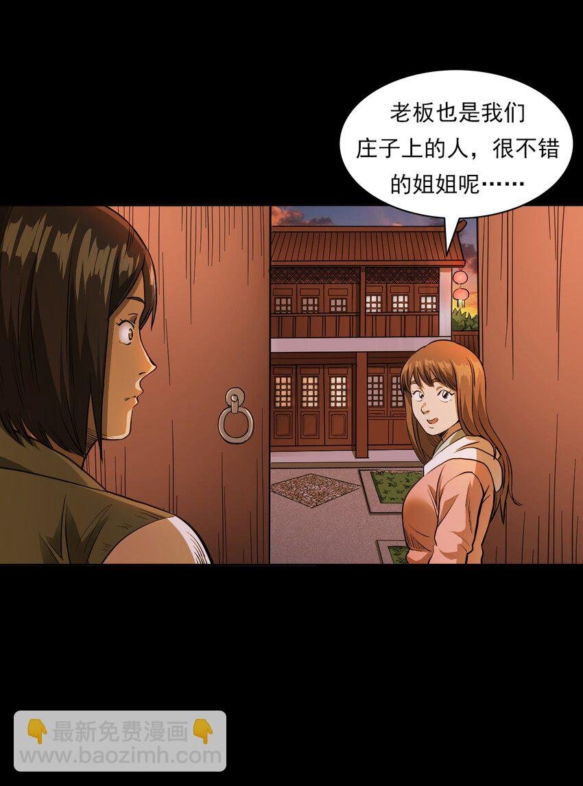 025 回乡