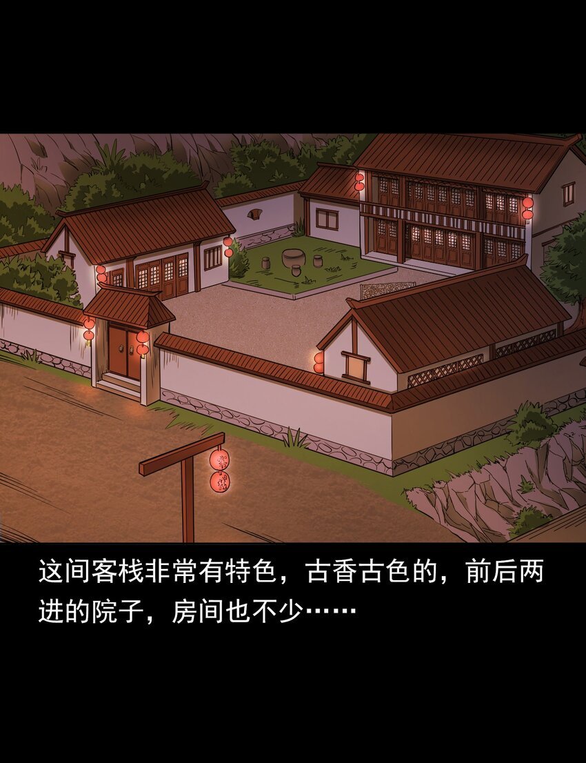 025 回乡